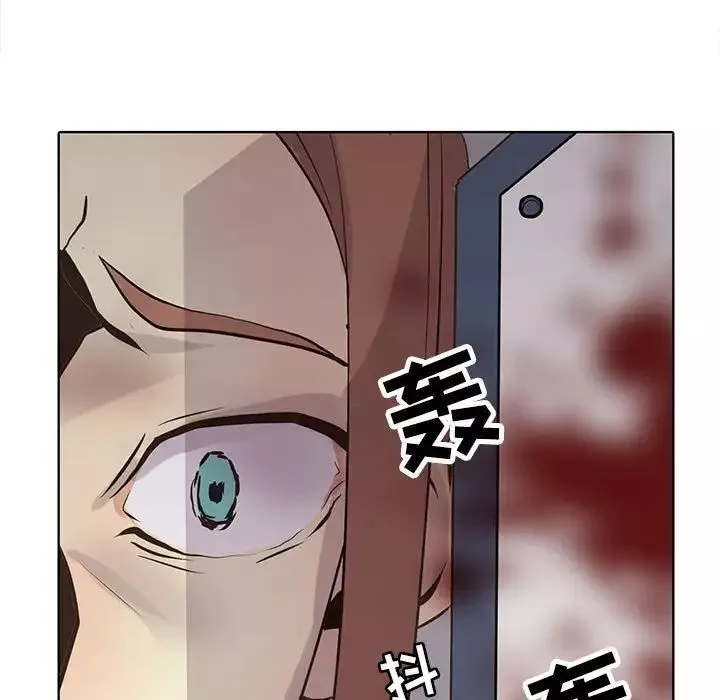 野性之城第106話