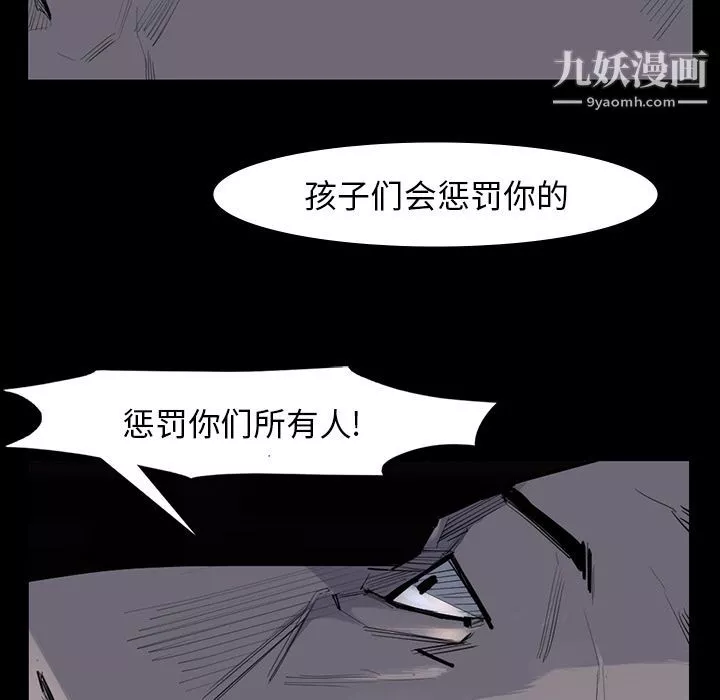 金钱游戏-第61话 - 图片 21