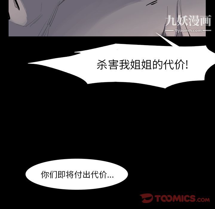 金錢遊戲第61話