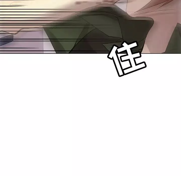 野性之城-第106话 - 图片 97