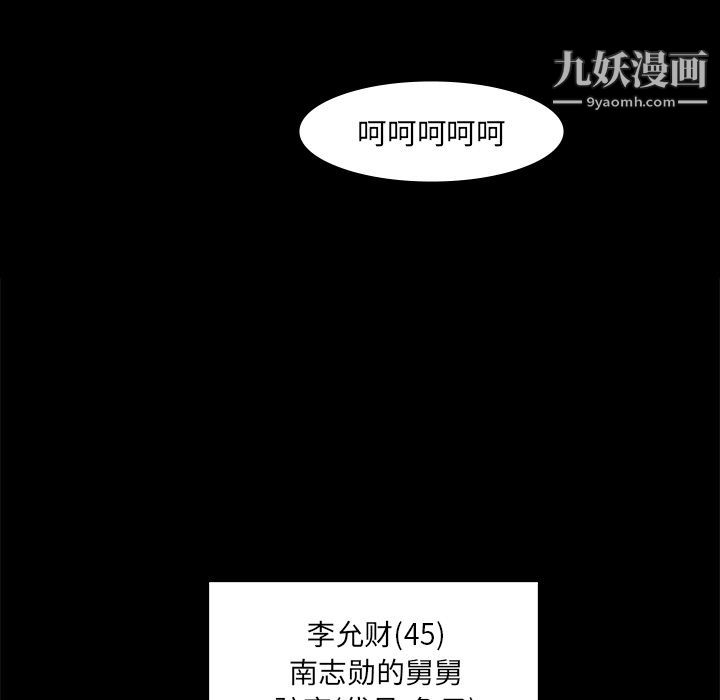 金钱游戏第61话