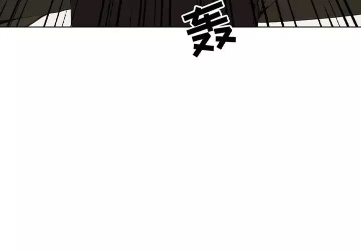 野性之城第107話