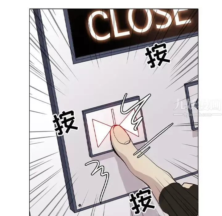 野性之城第107話
