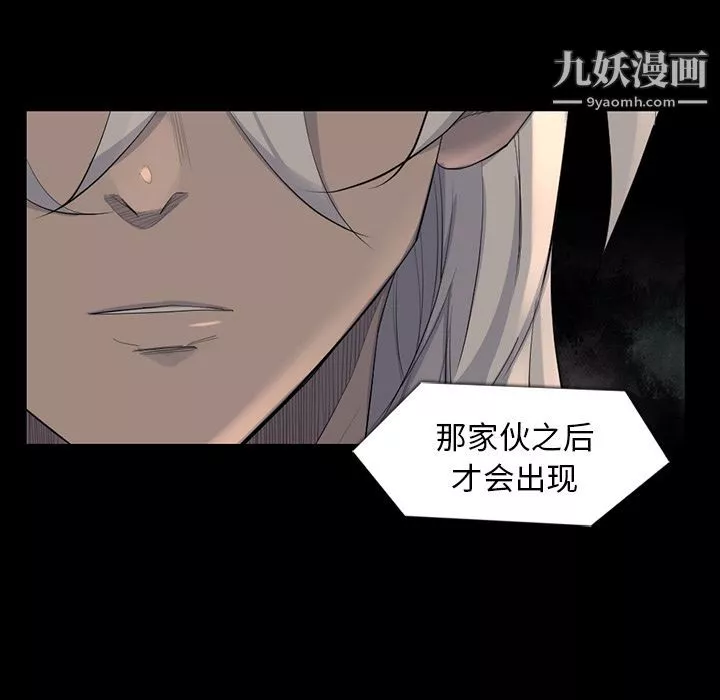 金錢遊戲第61話