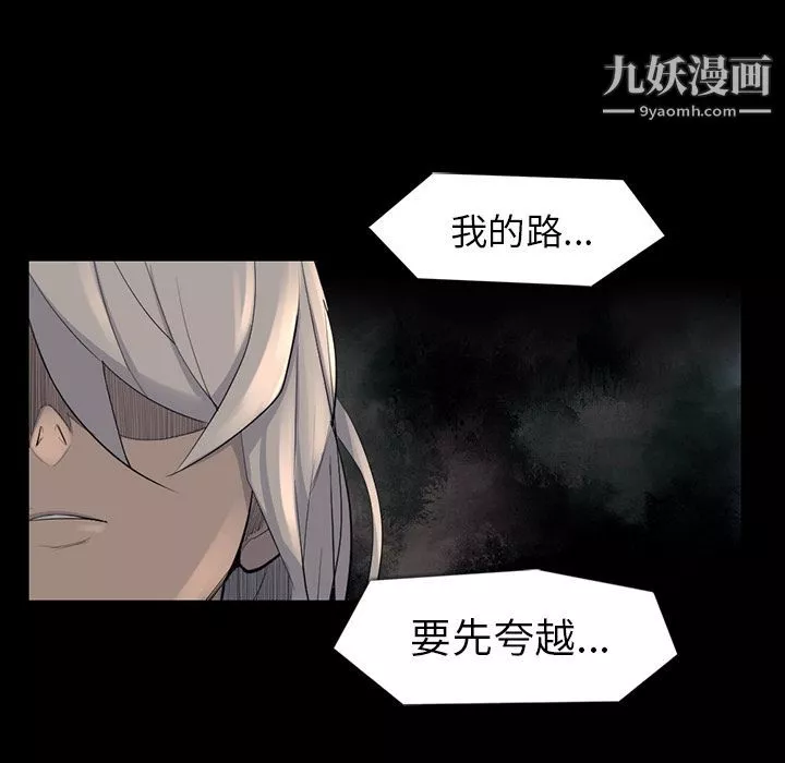 金钱游戏-第61话 - 图片 47