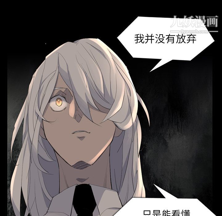 金钱游戏第61话