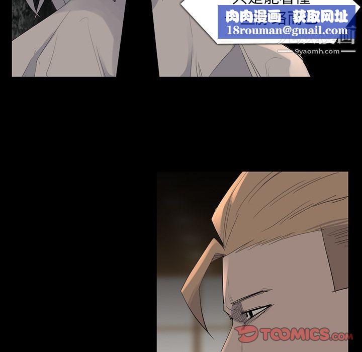 金錢遊戲第61話