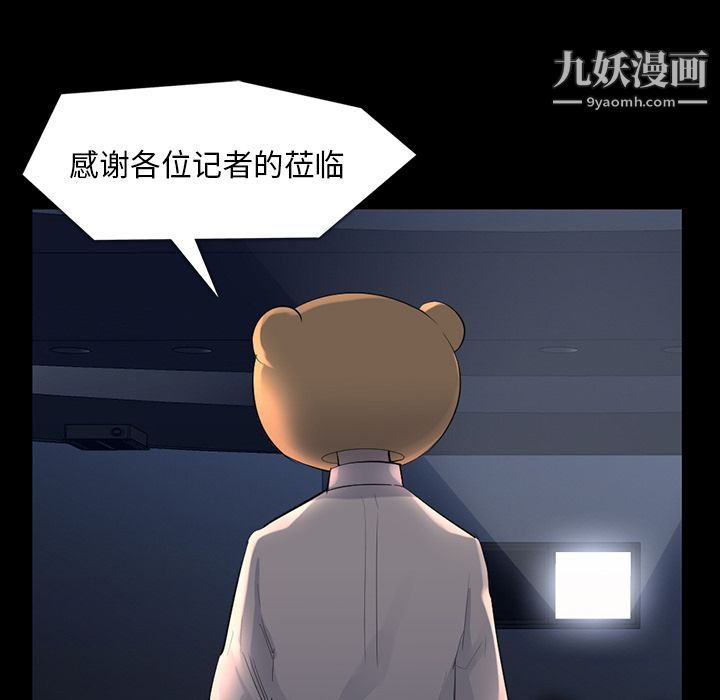 金钱游戏第61话