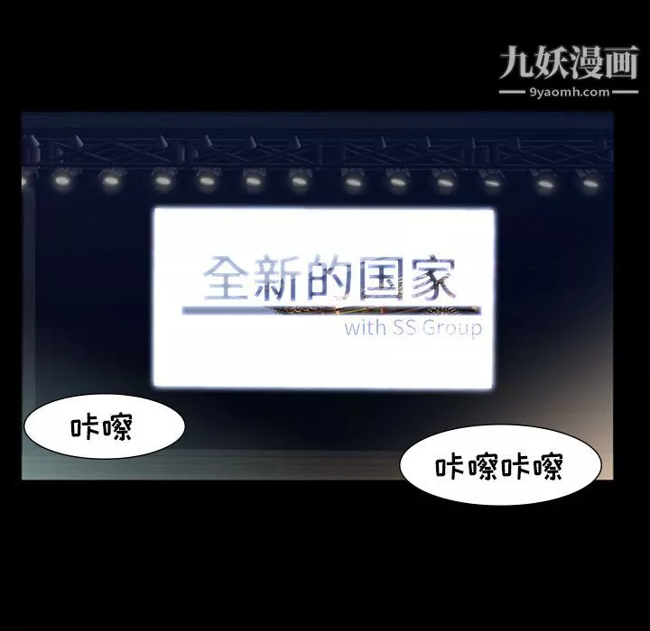金錢遊戲第61話