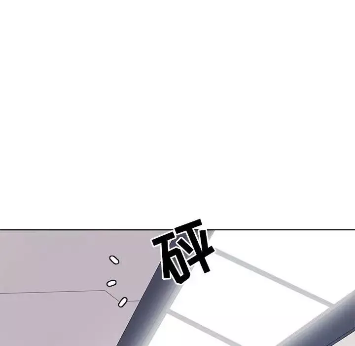 野性之城第107話