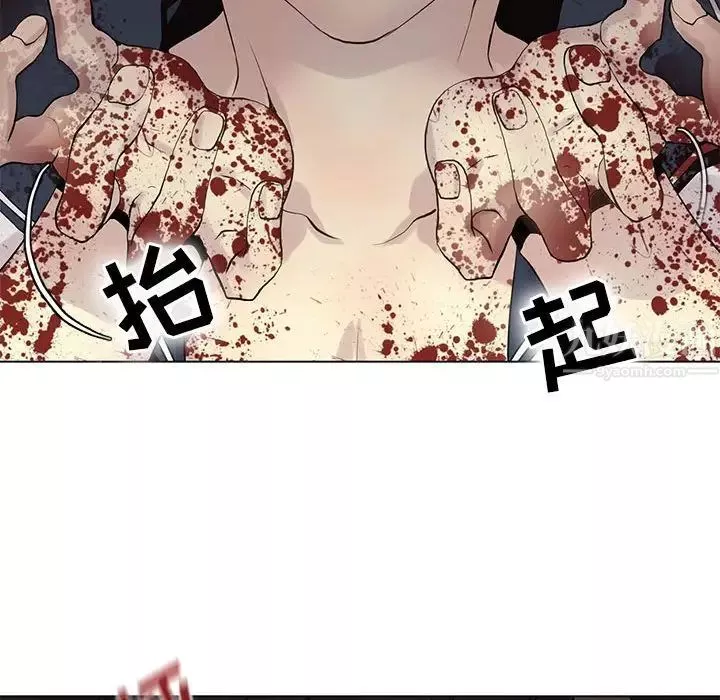 野性之城-第107话 - 图片 31