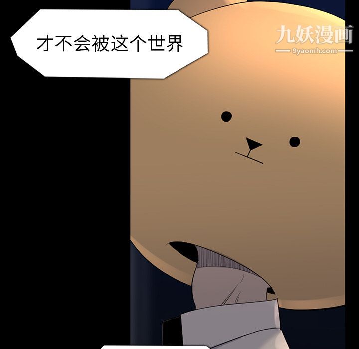 金钱游戏第61话