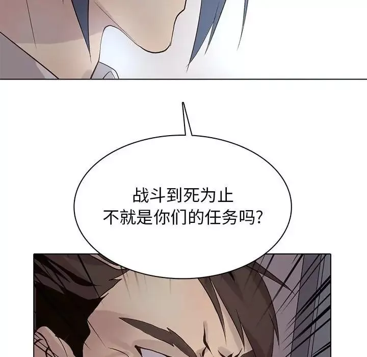 野性之城第107話