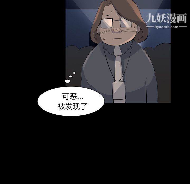 金钱游戏第61话