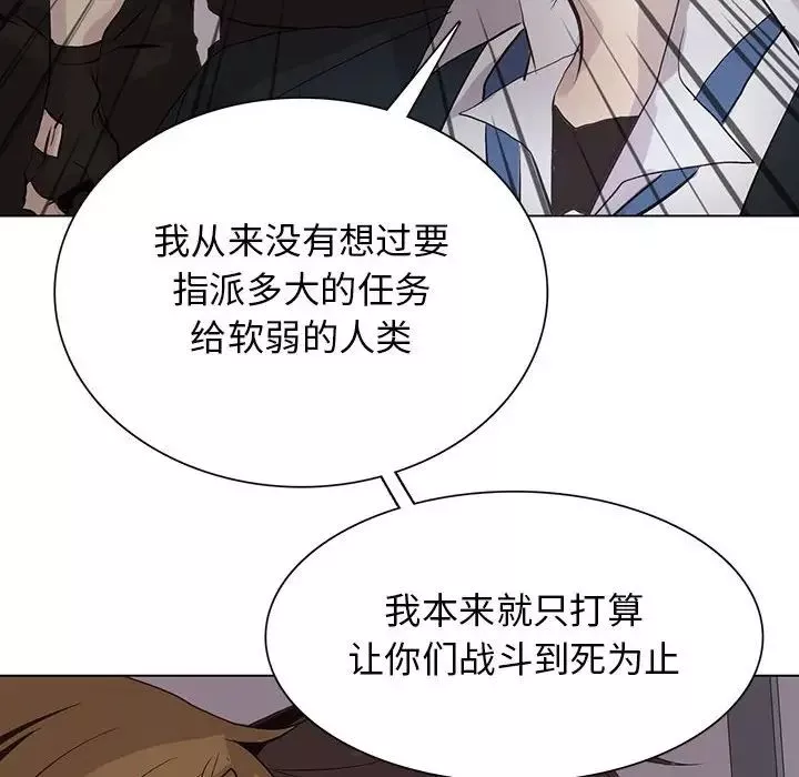 野性之城第107話