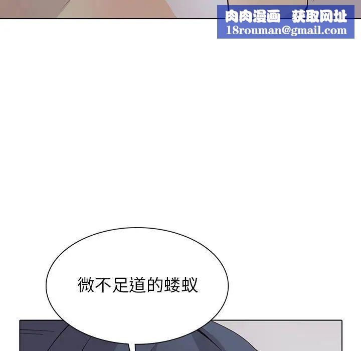 野性之城第107话