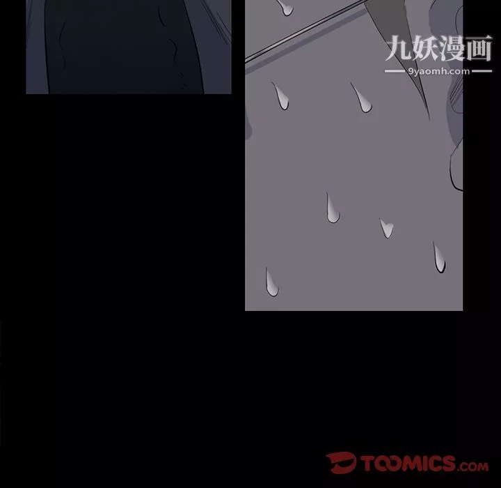 金錢遊戲第61話