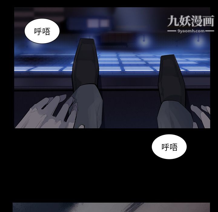 金钱游戏第61话