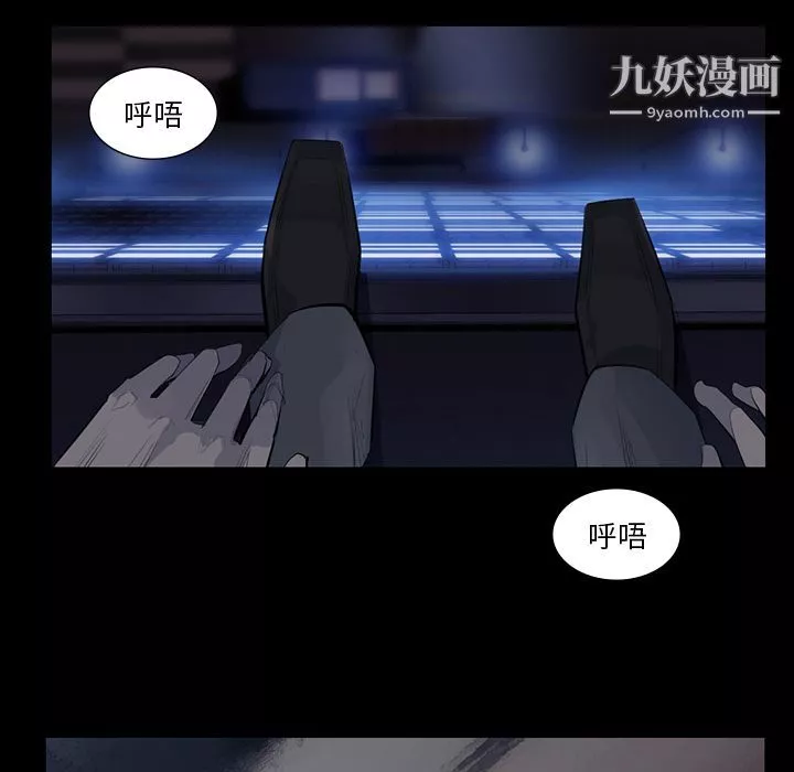金錢遊戲第61話