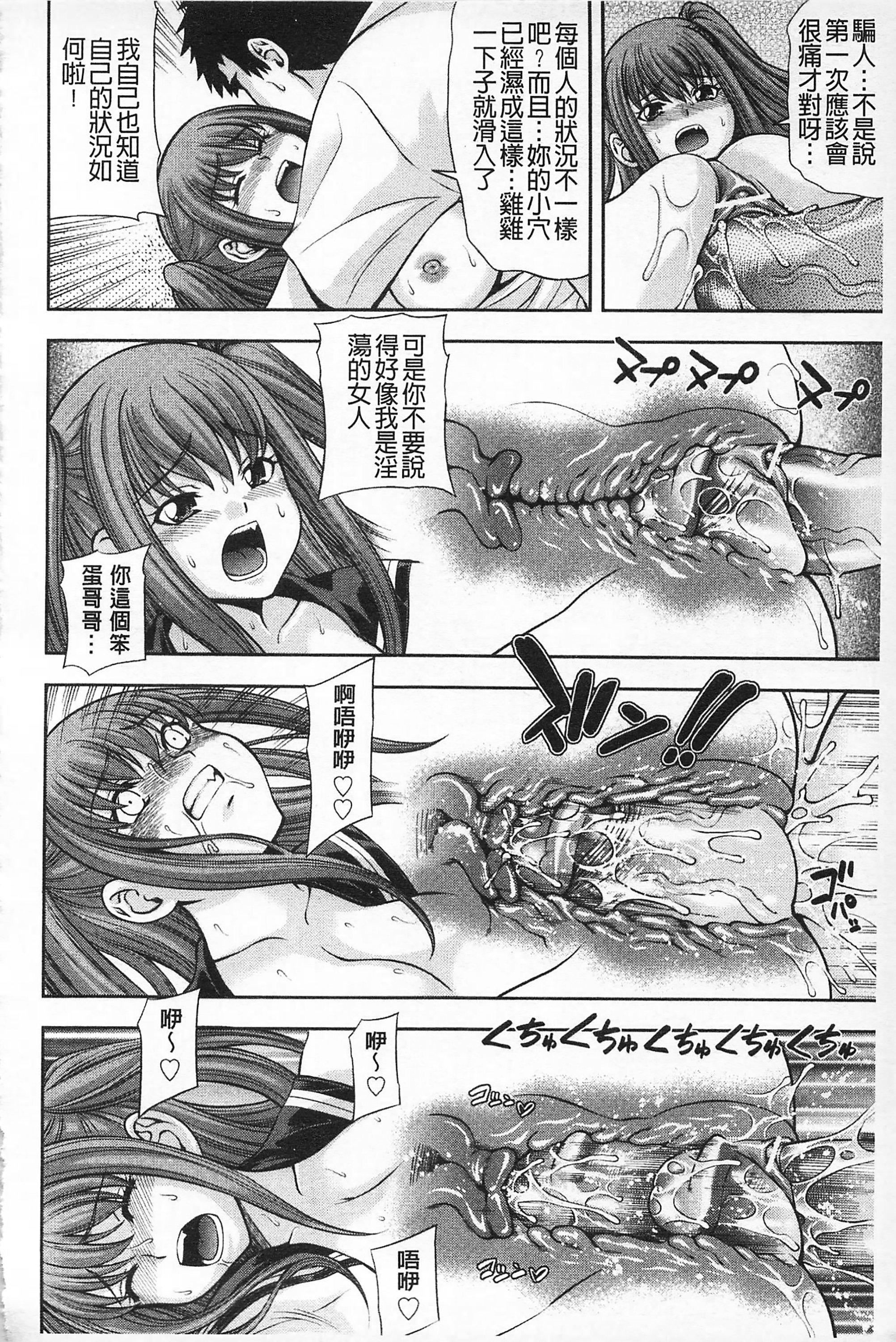 [伊佐美・F・ノゾミ]マチュリティ[伊佐美・F・ノゾミ]マチュリティ