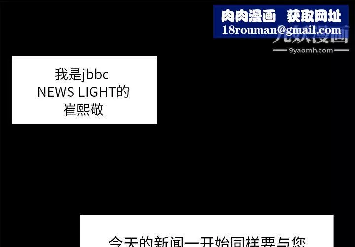 金钱游戏-第62话 - 图片 1