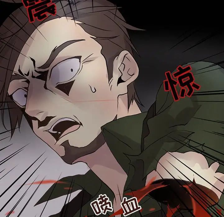 野性之城第107话