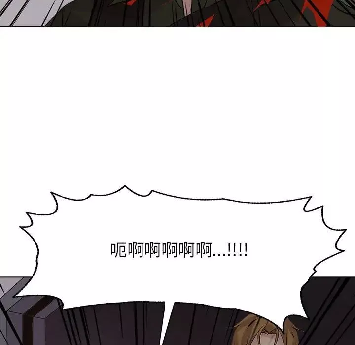 野性之城第107話