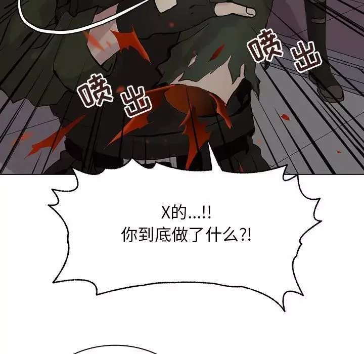 野性之城-第107话 - 图片 78