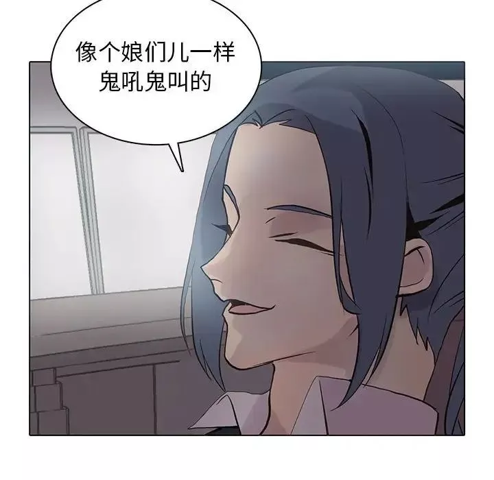 野性之城第107話