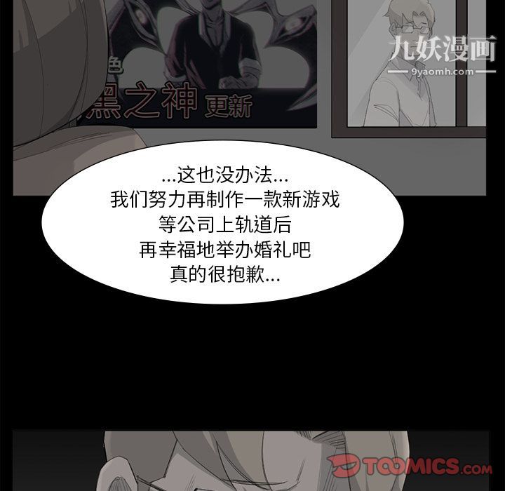 金钱游戏第62话