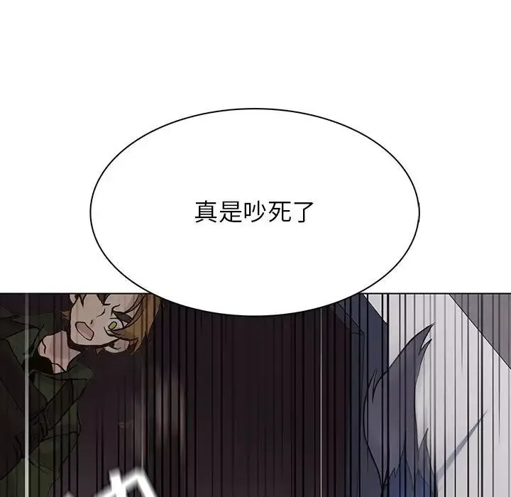 野性之城-第107话 - 图片 80