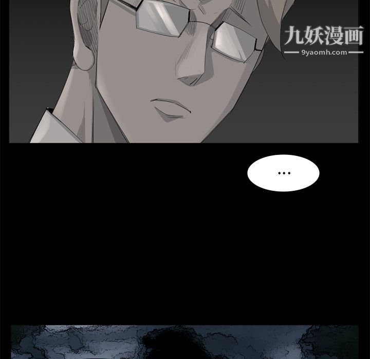 金錢遊戲第62話