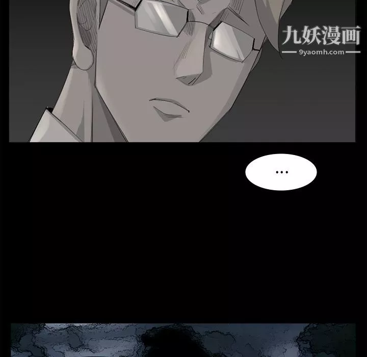 金钱游戏-第62话 - 图片 13