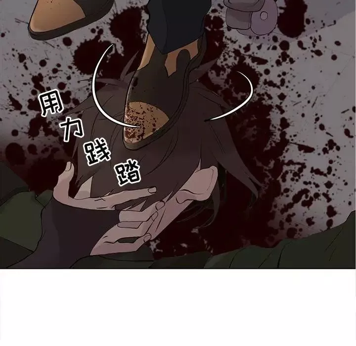 野性之城-第107话 - 图片 85