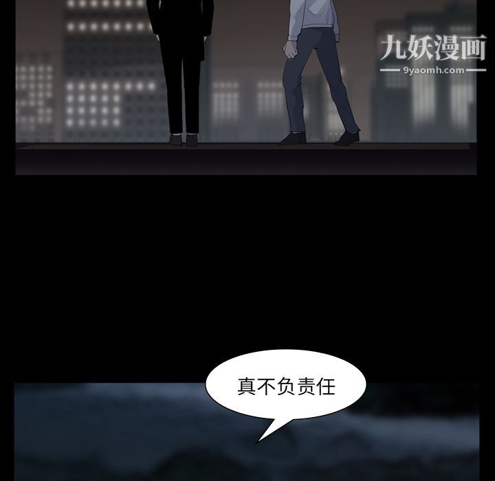 金钱游戏第62话