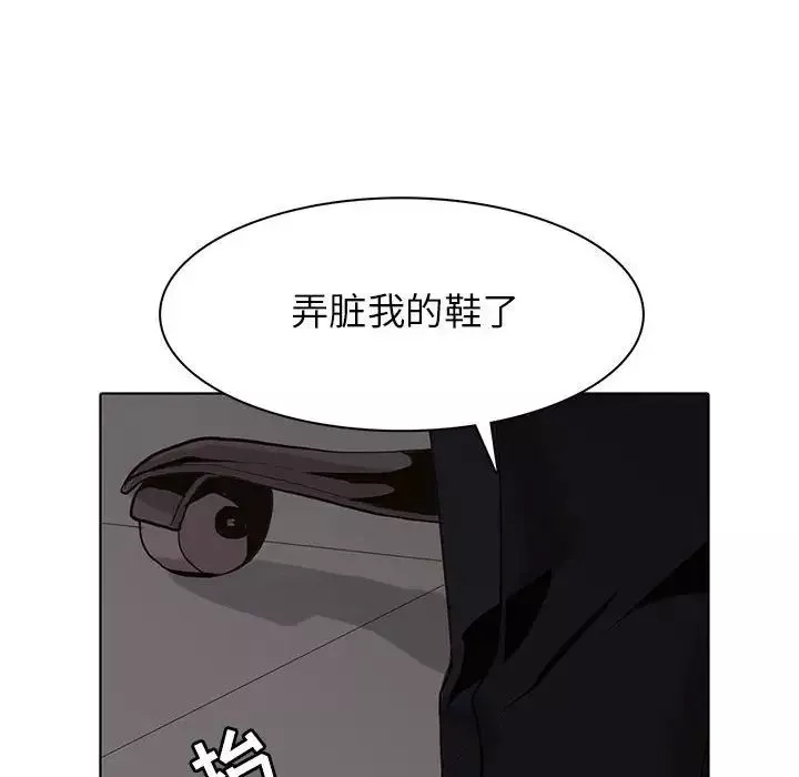 野性之城第107話