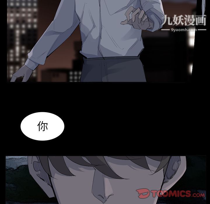 金钱游戏第62话