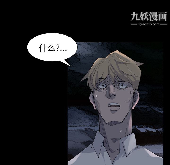 金钱游戏第62话