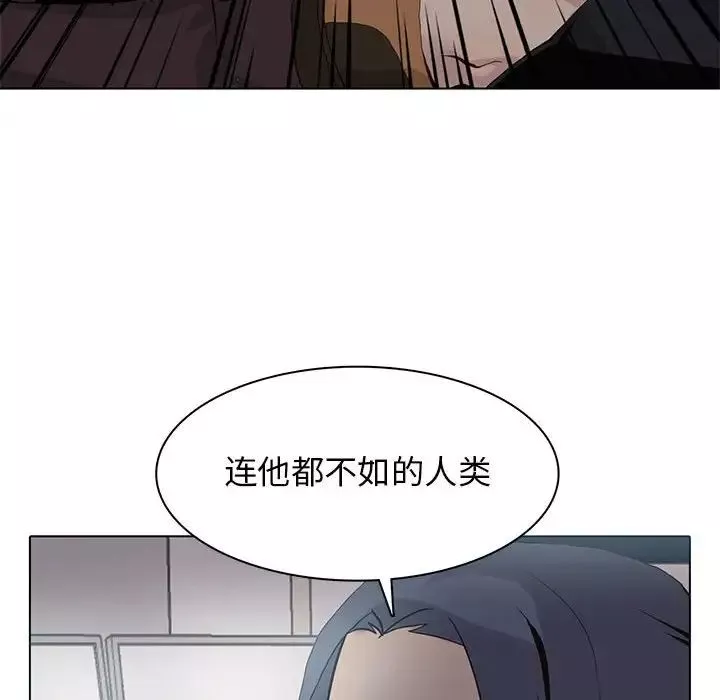 野性之城-第107话 - 图片 100