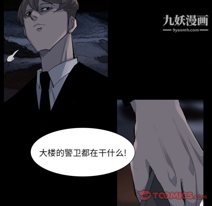 金錢遊戲第62話