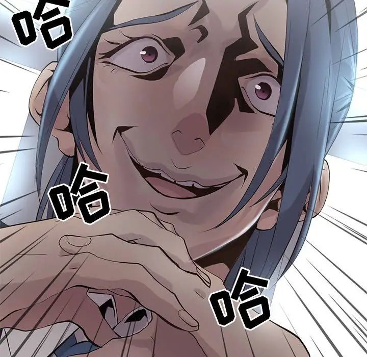 野性之城第107话