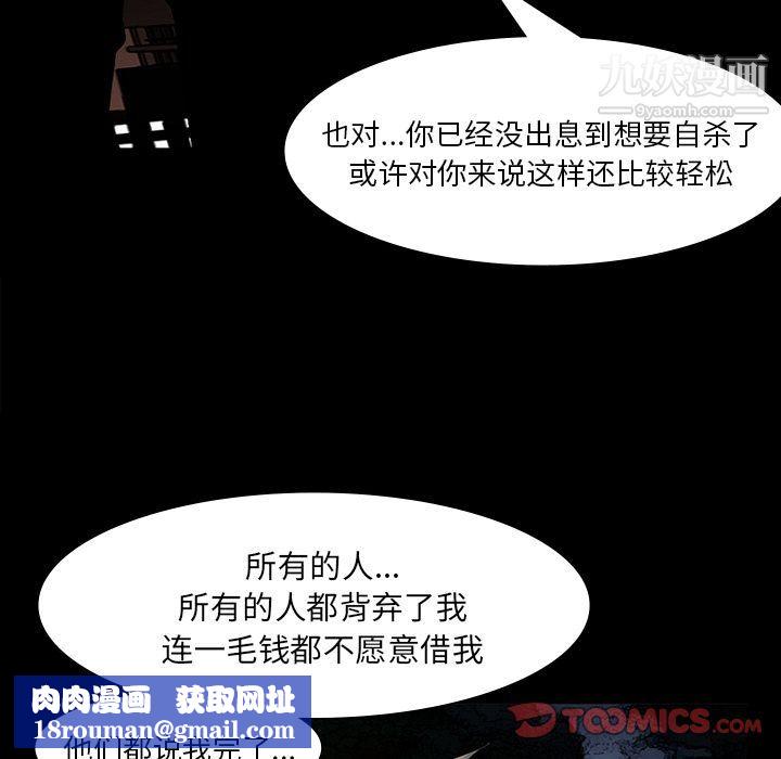 金钱游戏第62话