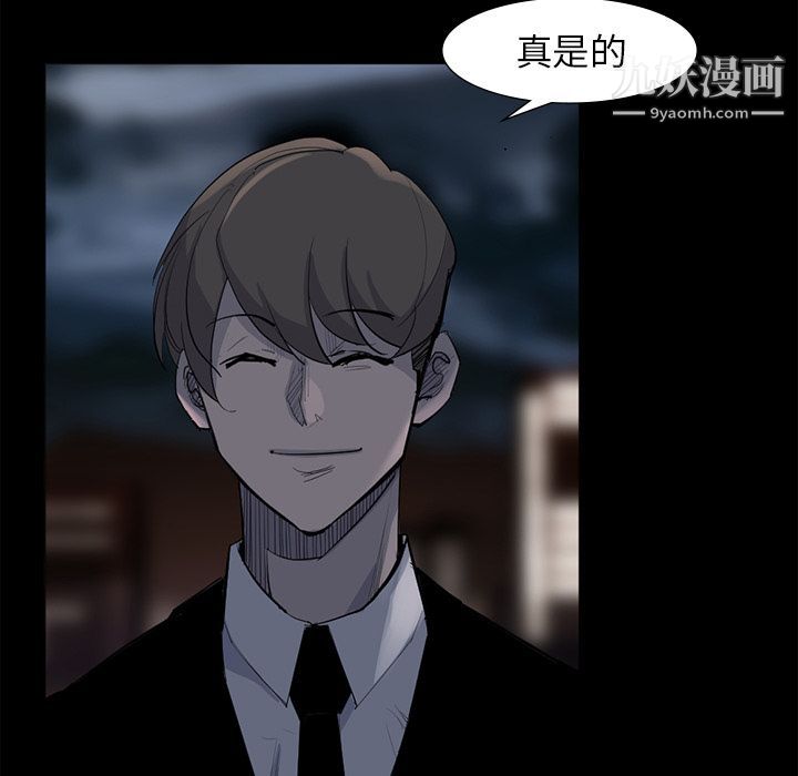 金钱游戏第62话