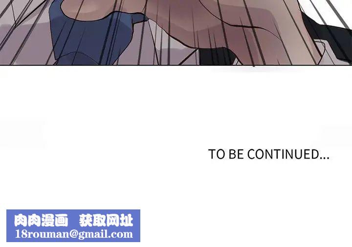 野性之城第107话