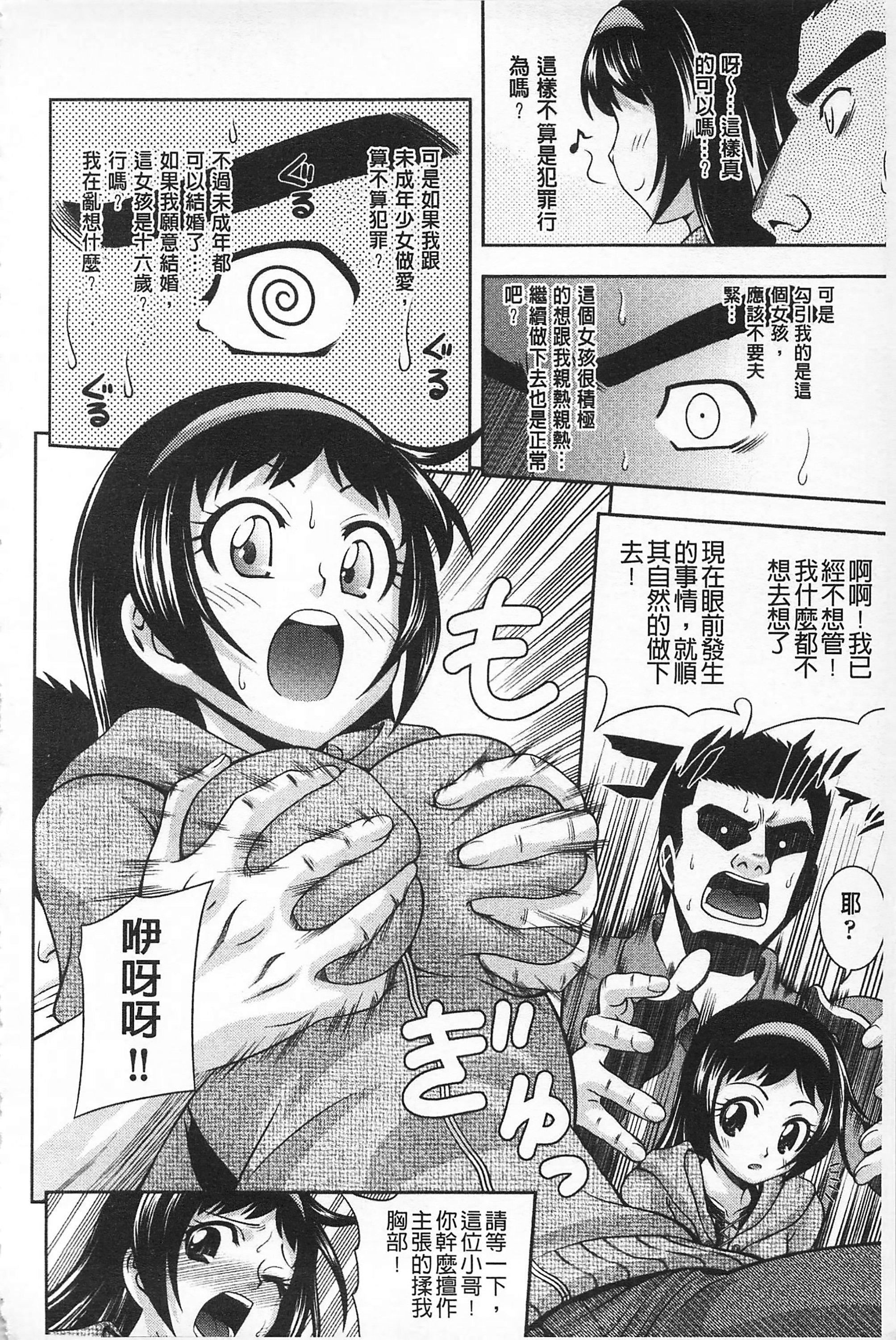 [伊佐美・F・ノゾミ]マチュリティ[伊佐美・F・ノゾミ]マチュリティ