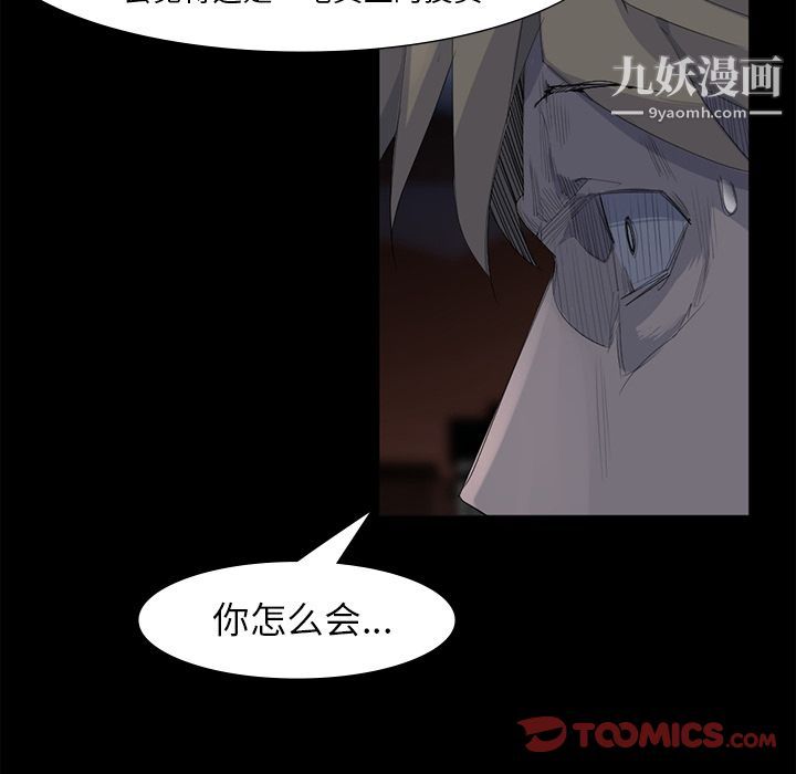 金钱游戏第62话