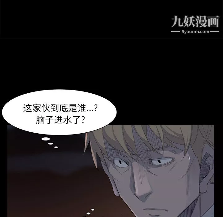 金錢遊戲第62話