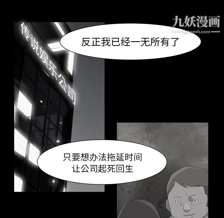 金钱游戏第62话