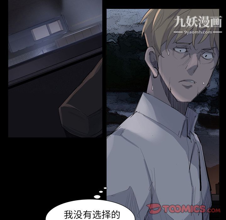 金钱游戏第62话