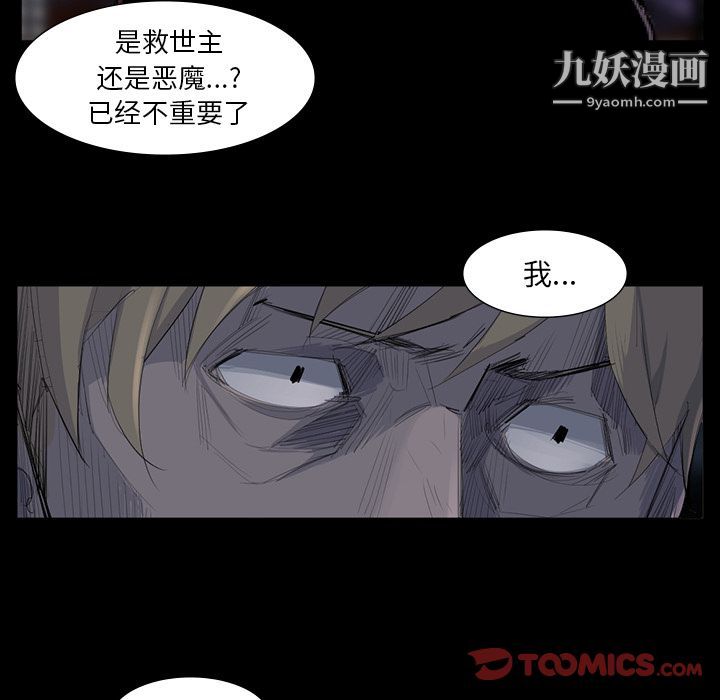 金钱游戏第62话